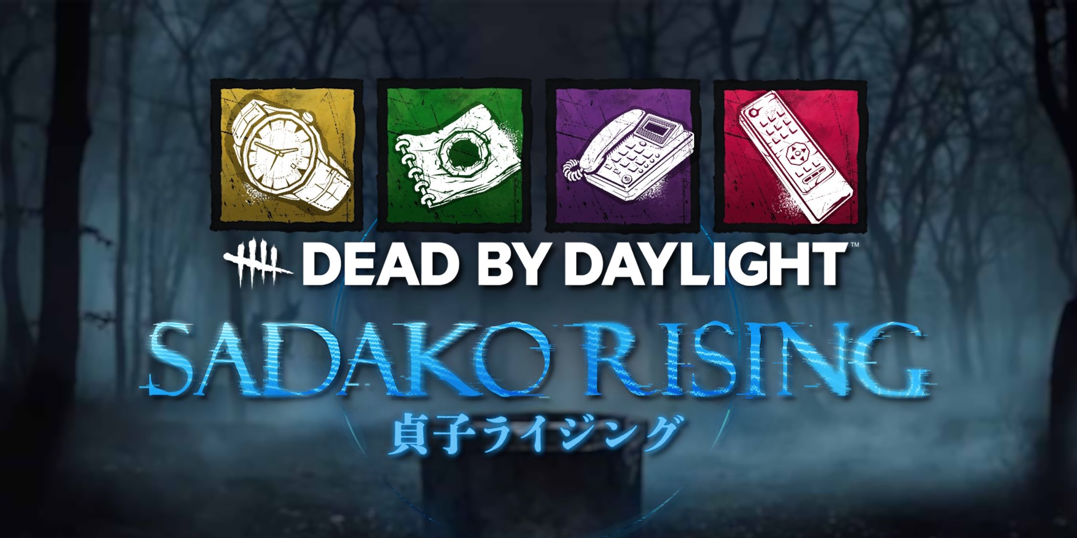 dead by daylight sadako rising logo best addons