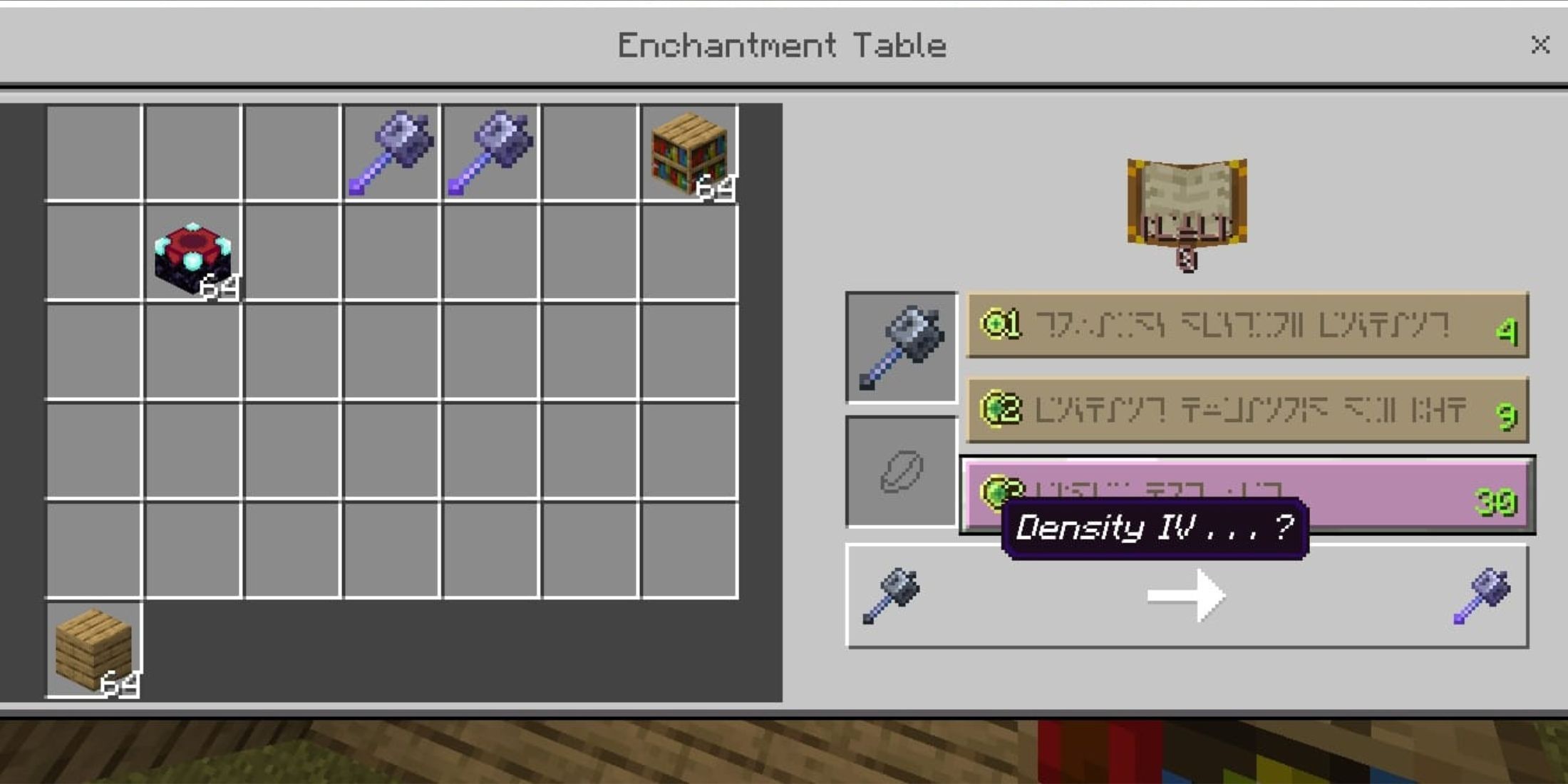 density enchantment on enchantment table minecraft