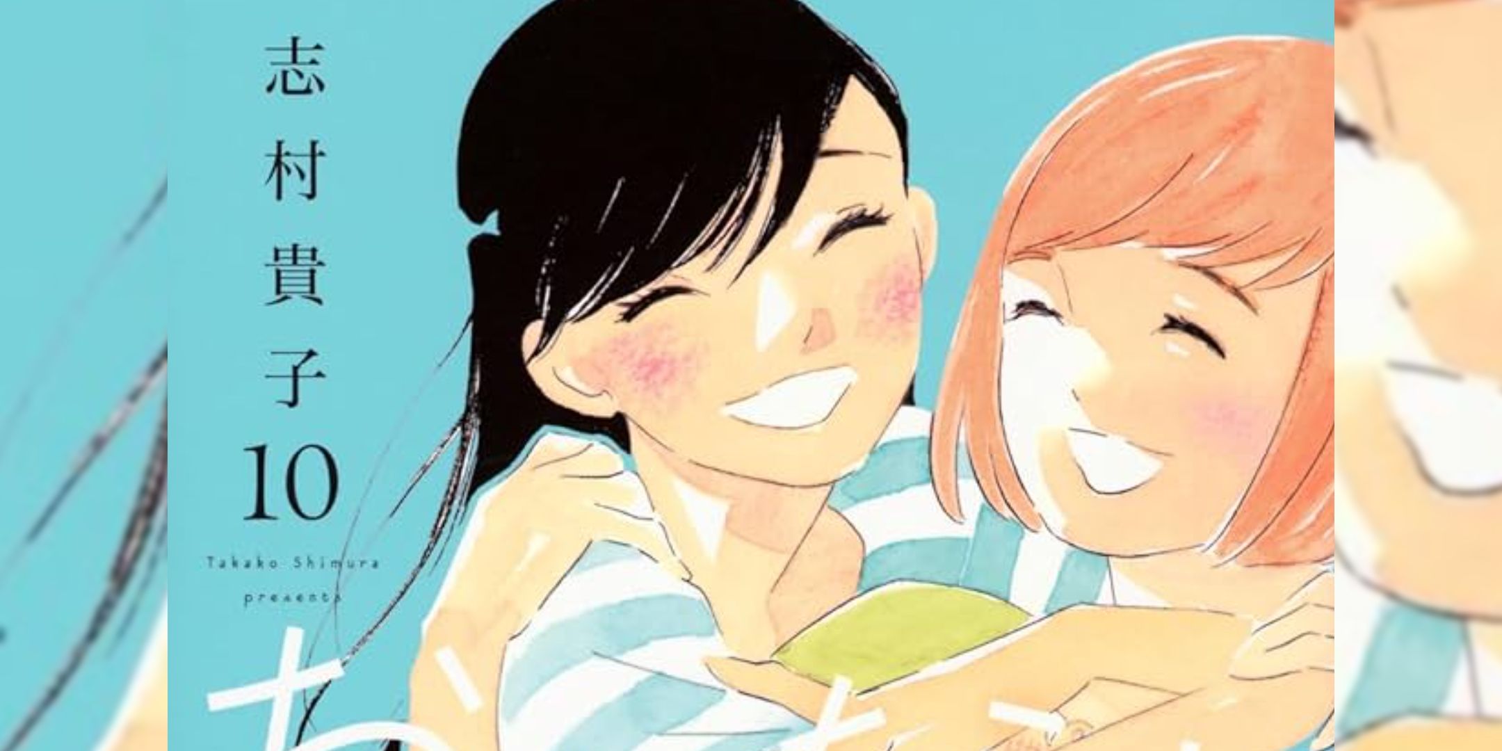 15 Best GL Manga With Official English Translations