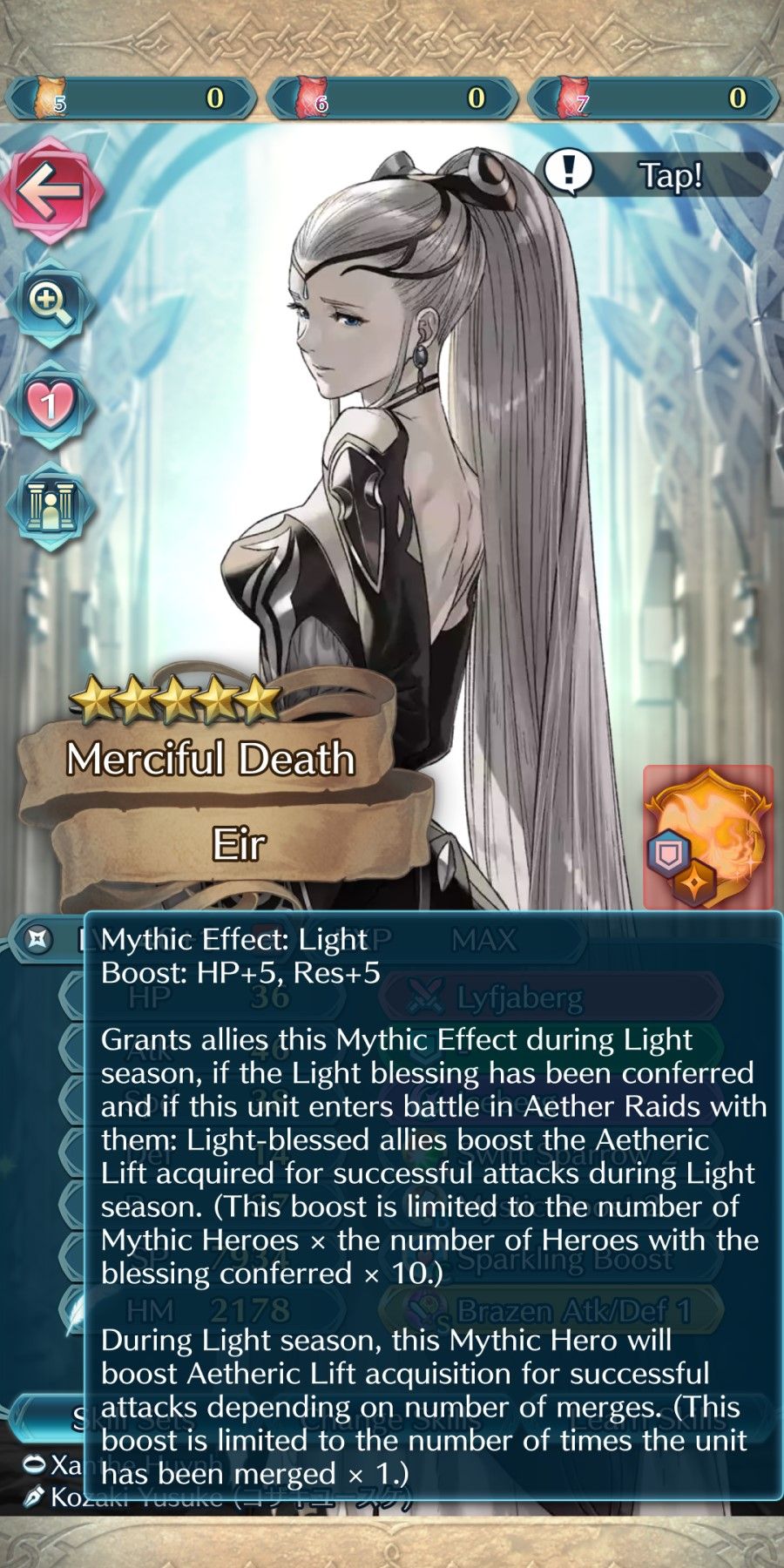 feh_mythic_light_effect