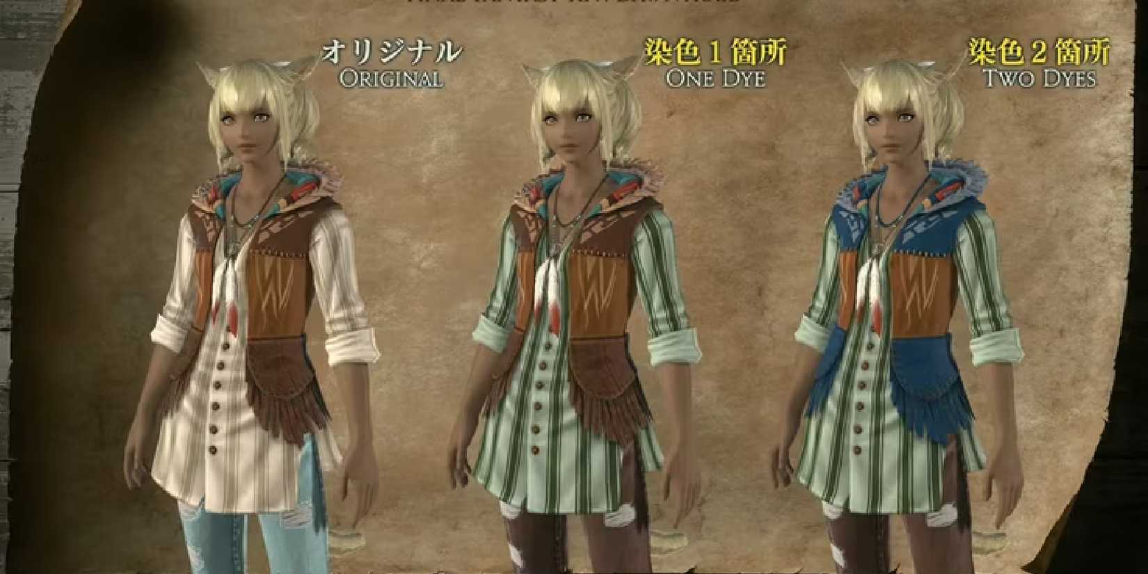 Final Fantasy 14 character customization dye system