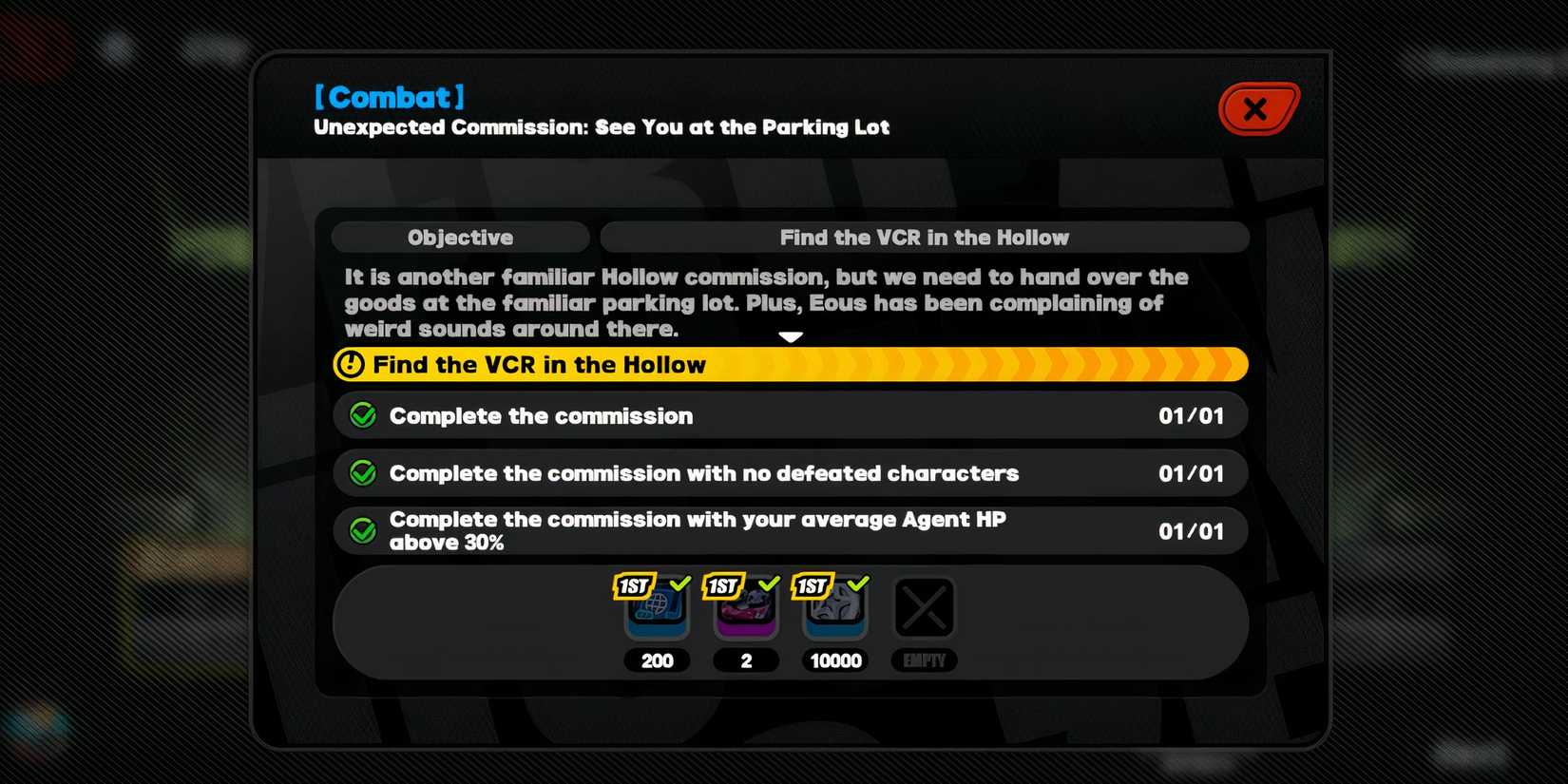 Hollow Commission - See You at the Parking Lot