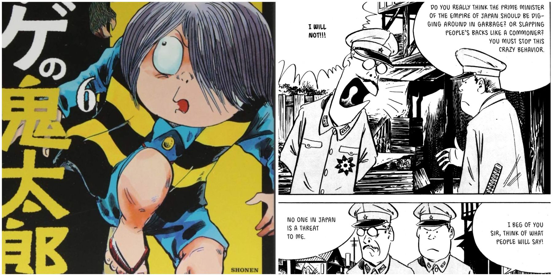 Iconic Anime Manga Art Styles- Shigeru Mizuki