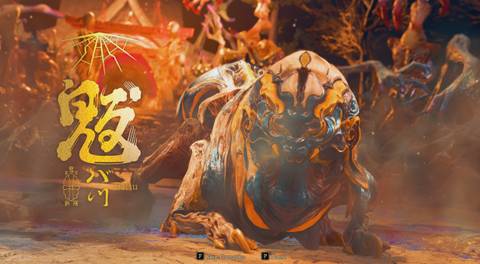 kunitsu-gami boss fight-1