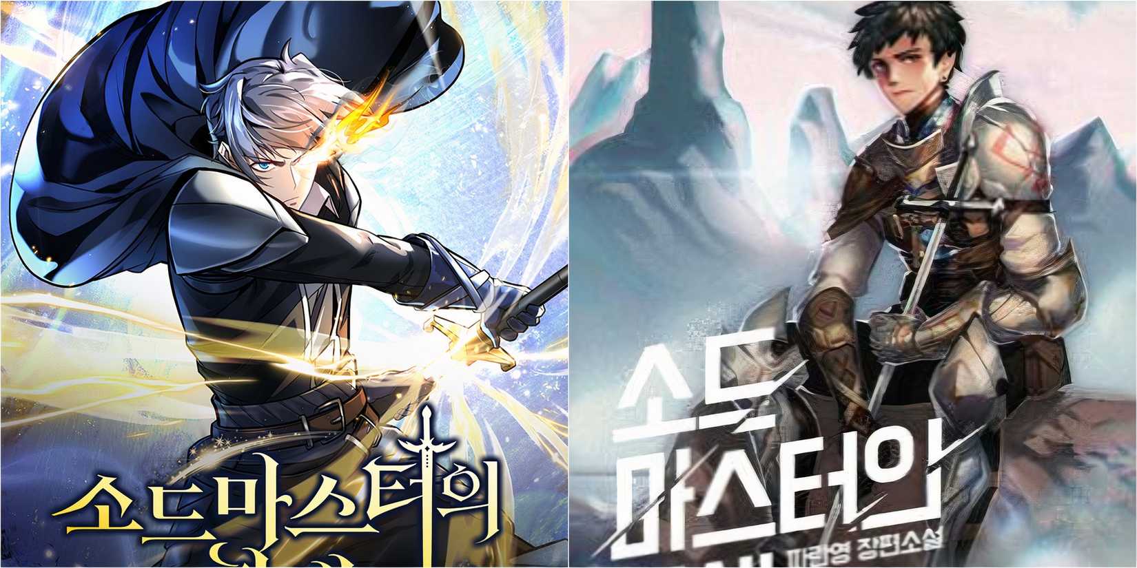 Reincarnation of the Sword Master featured image