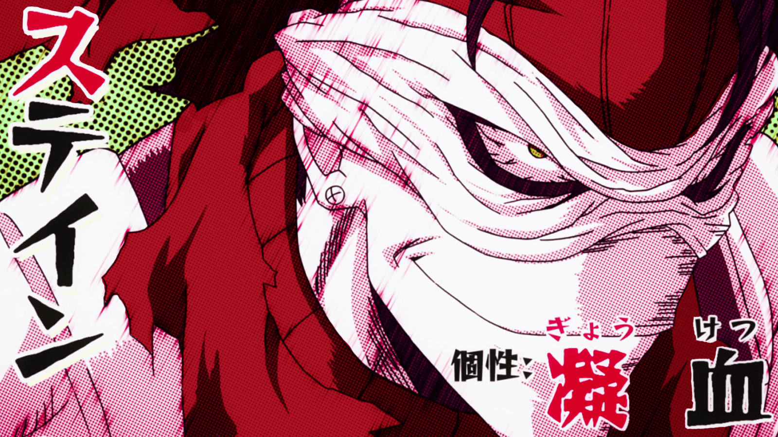 My Hero Academia Stain Feature