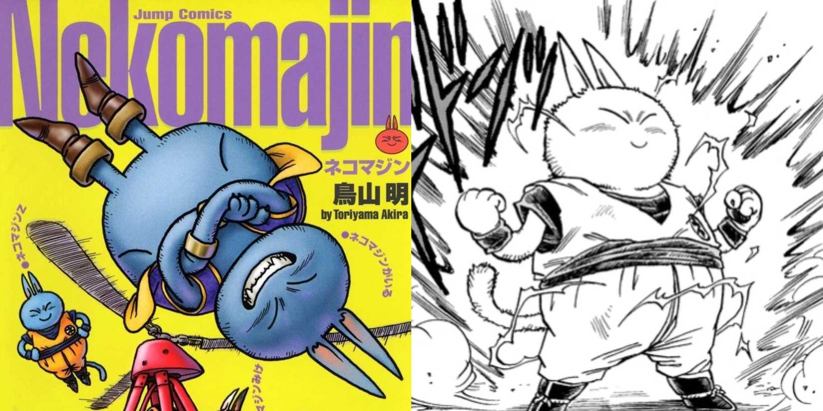 Neko Majin Akira Toriyama