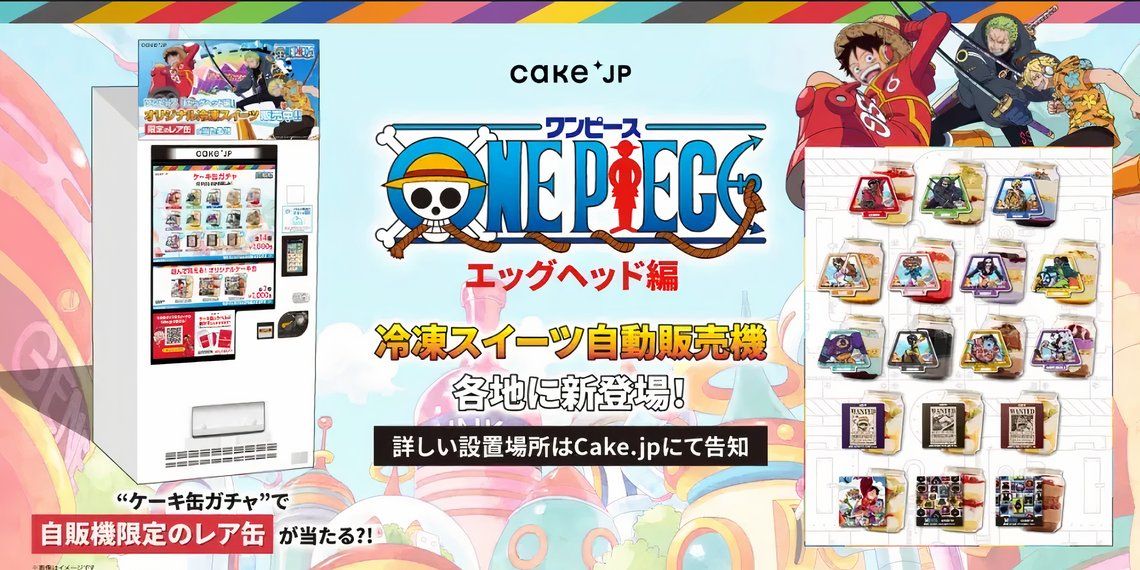 Now You Can Buy a One Piece Cake - From a Vending Machine!