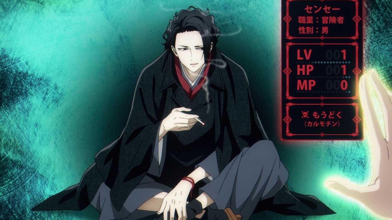 No Longer Allowed In Another World Osamu Dazai aus No Longer Allowed In Another World