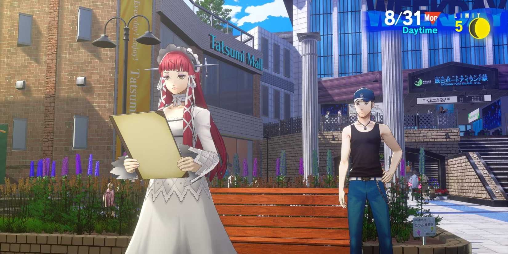 Persona 3 Reload P3R August 31 chidori tells junpei her name 