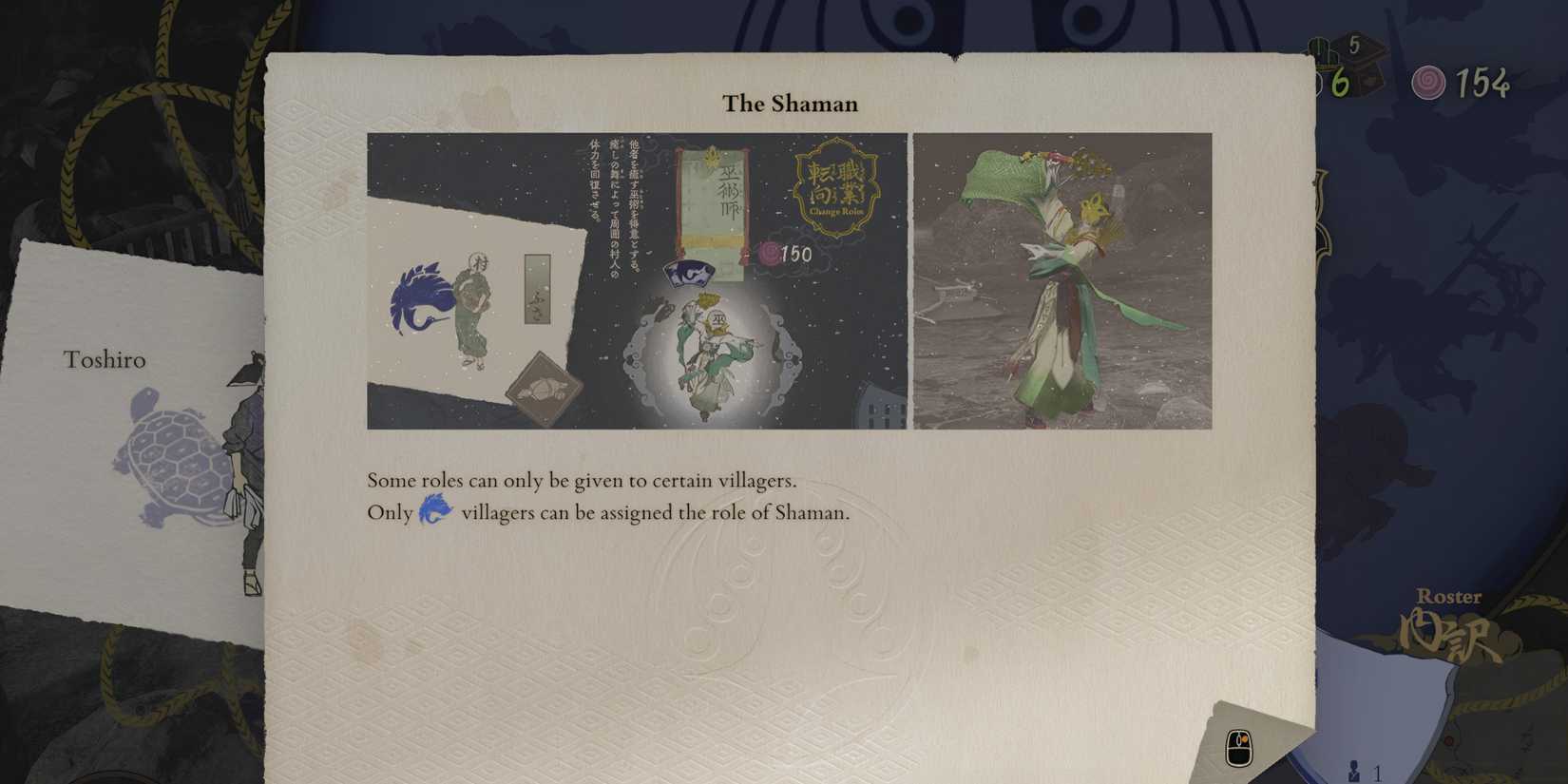 Kunitsu-Gami: Path of the Goddess— How To Heal