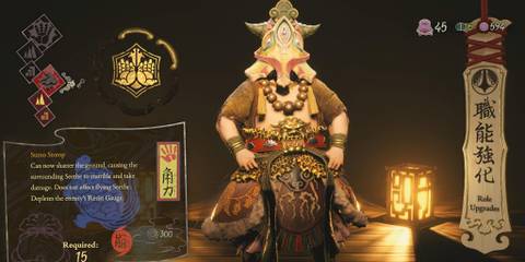 Kunitsu-Gami: Path of the Goddess– How To Upgrade Villagers