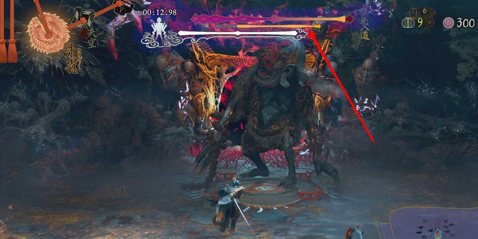 Kunitsu-Gami: Path of the Goddess– How To Destroy Resist Gauge