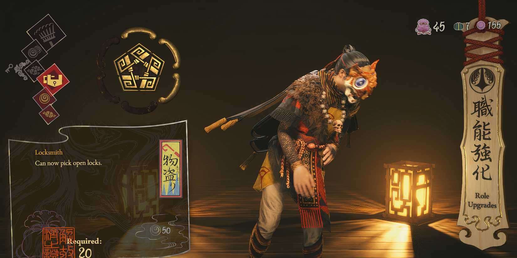 Kunitsu-Gami: Path of the Goddess - Upgrade Thief to level 3