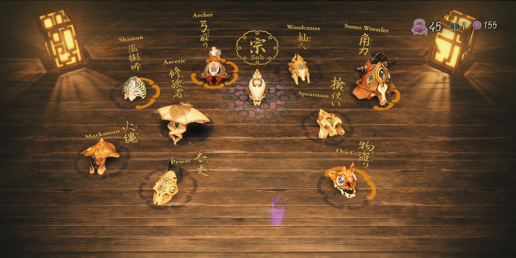 Kunitsu-Gami: Path of the Goddess - Different Strategies