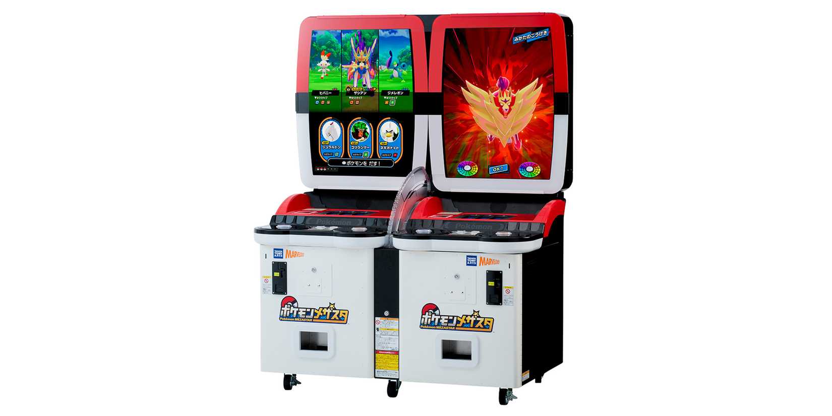 Pokemon Mezastar arcade machines on white background