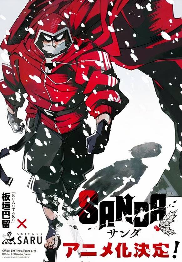 Sanda-promotional-poster-manga-anime
