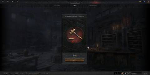 The Auction House Listing Privilege Screen 