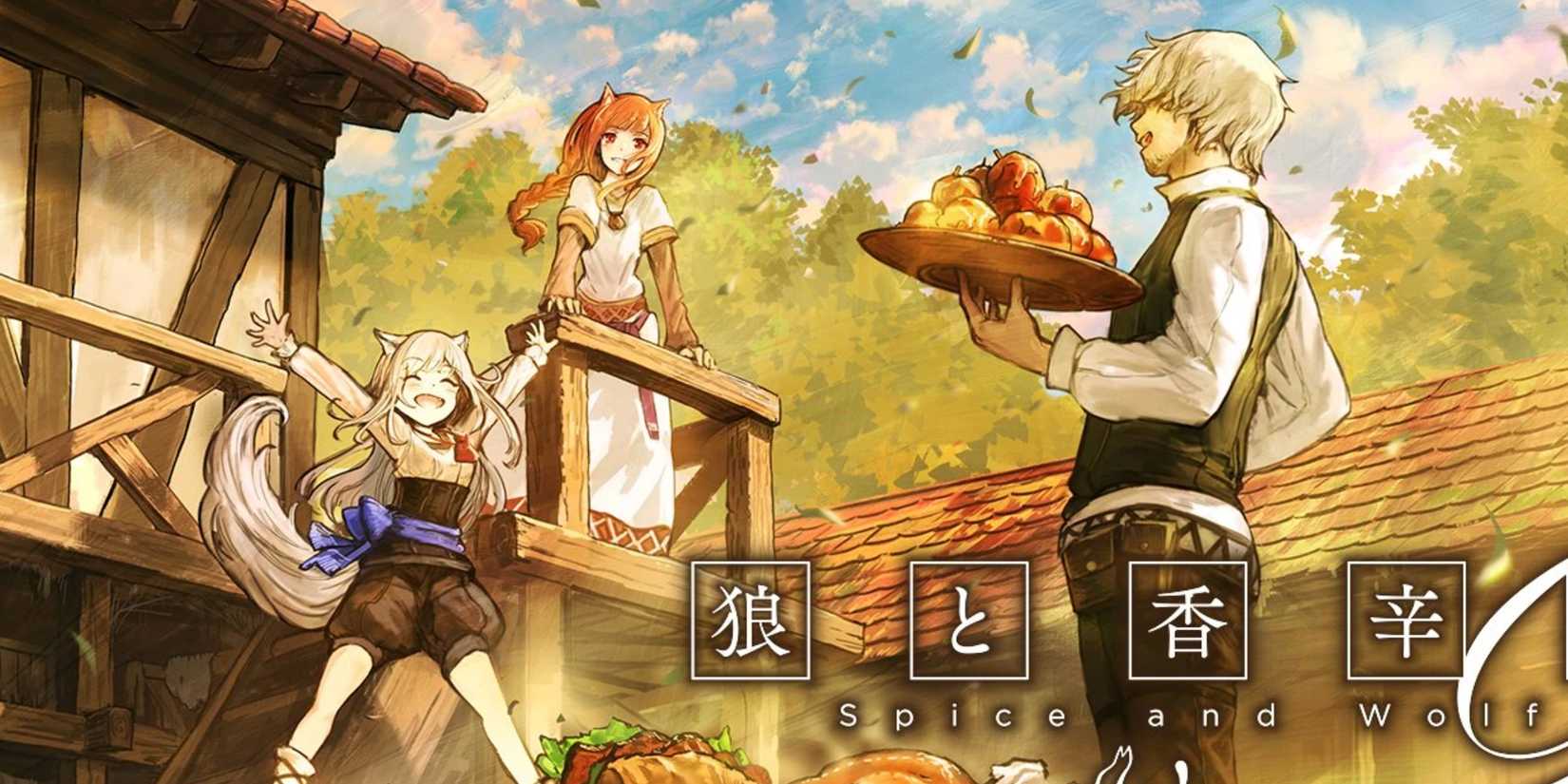 Spice and Wolf 2024 Okami to Koshinryo myuri holo kraft lawrence