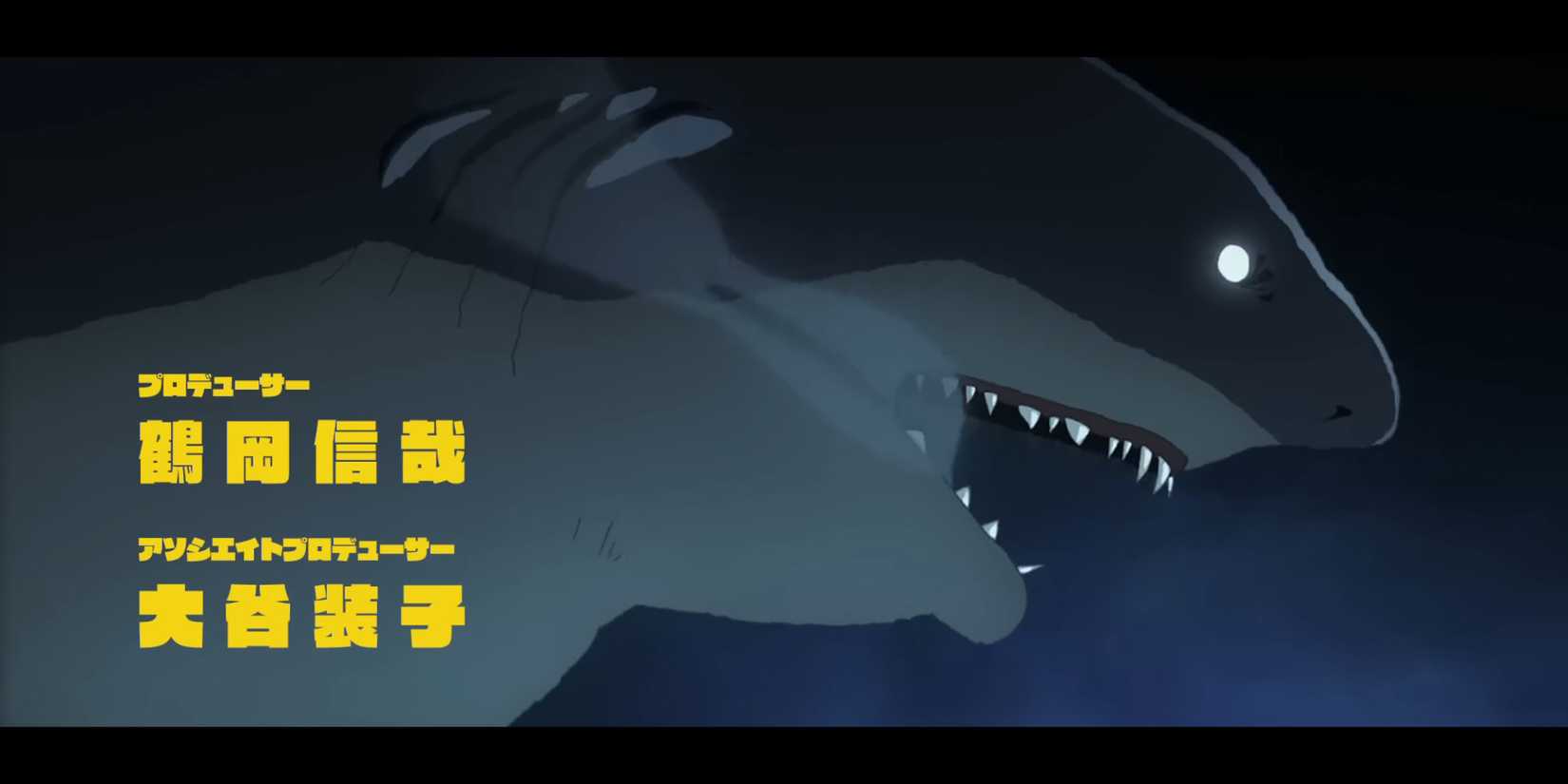 suicide-squad-isekai-opening-king-shark