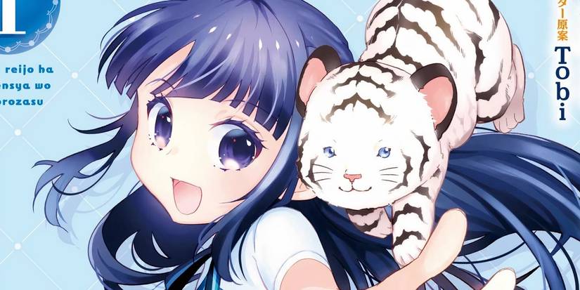 Forget Being the Villainess, I Want to Be an Adventurer Manga