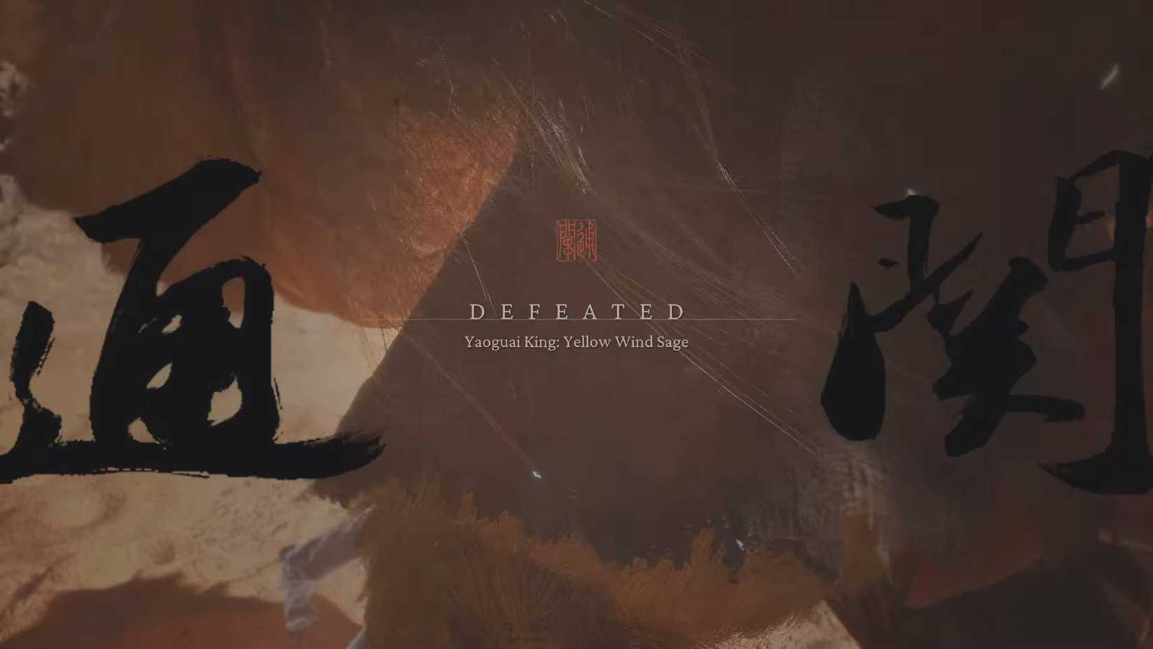 Black Myth Wukong_Yellow Wind Sage defeated