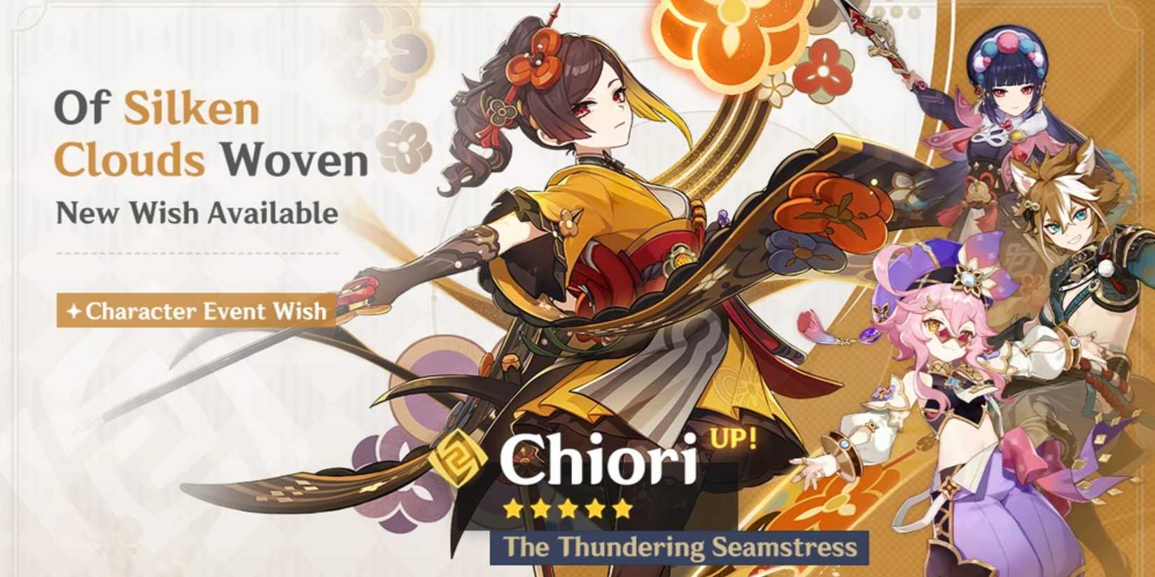 Chiori Debut Banner