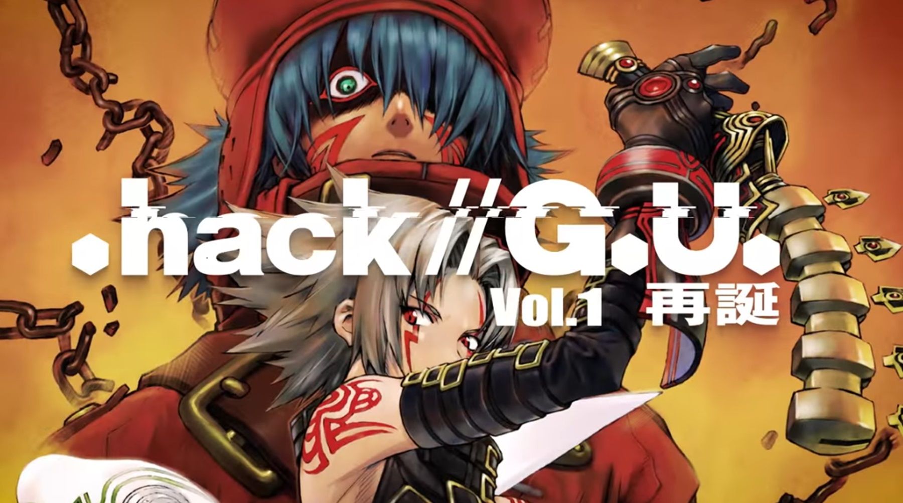 .hack//GU Volume 1