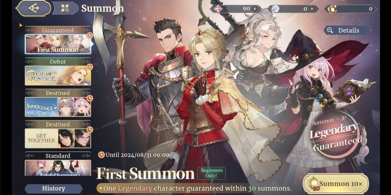 guaranteed first summon beginner banner in sword of convallaria