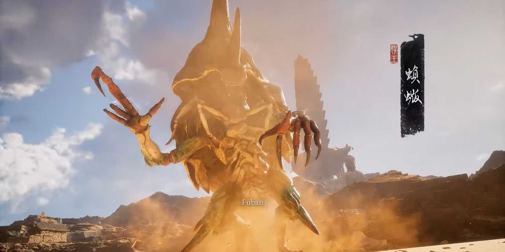 How To Acquire Wind Tamer in Black Myth Wukong 3