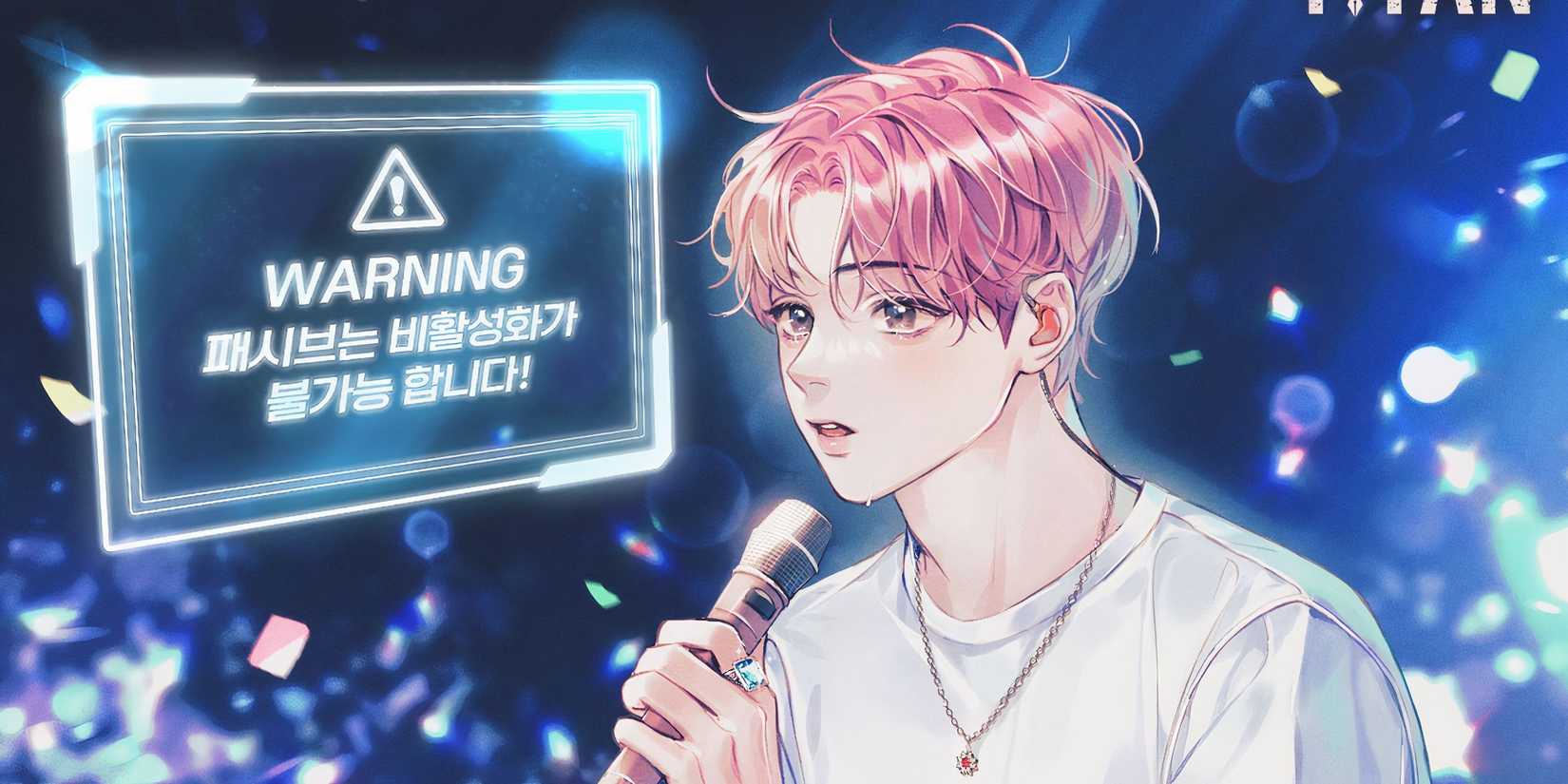 Im A Genius Idol But My Passive Is Sunfish Light Novel Cover