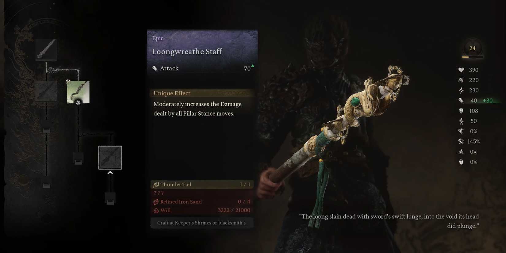 loongwreathe staff in black myth wukong