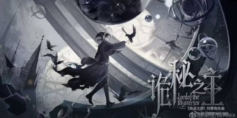 Cover art of Lord of Mysteries