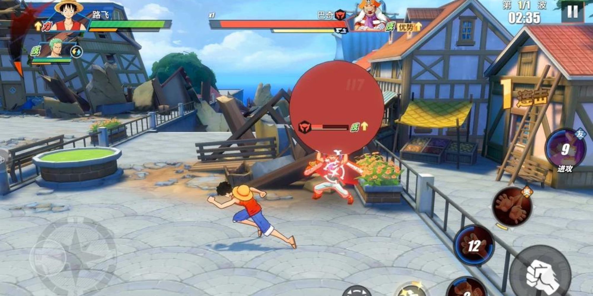 Luffy fights Buggy the Clown in the Orange Town map.