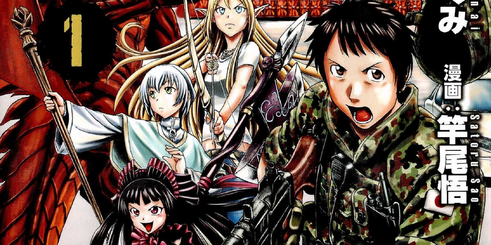 main character of Gate holding a gun with side characters posing on the manga cover.
