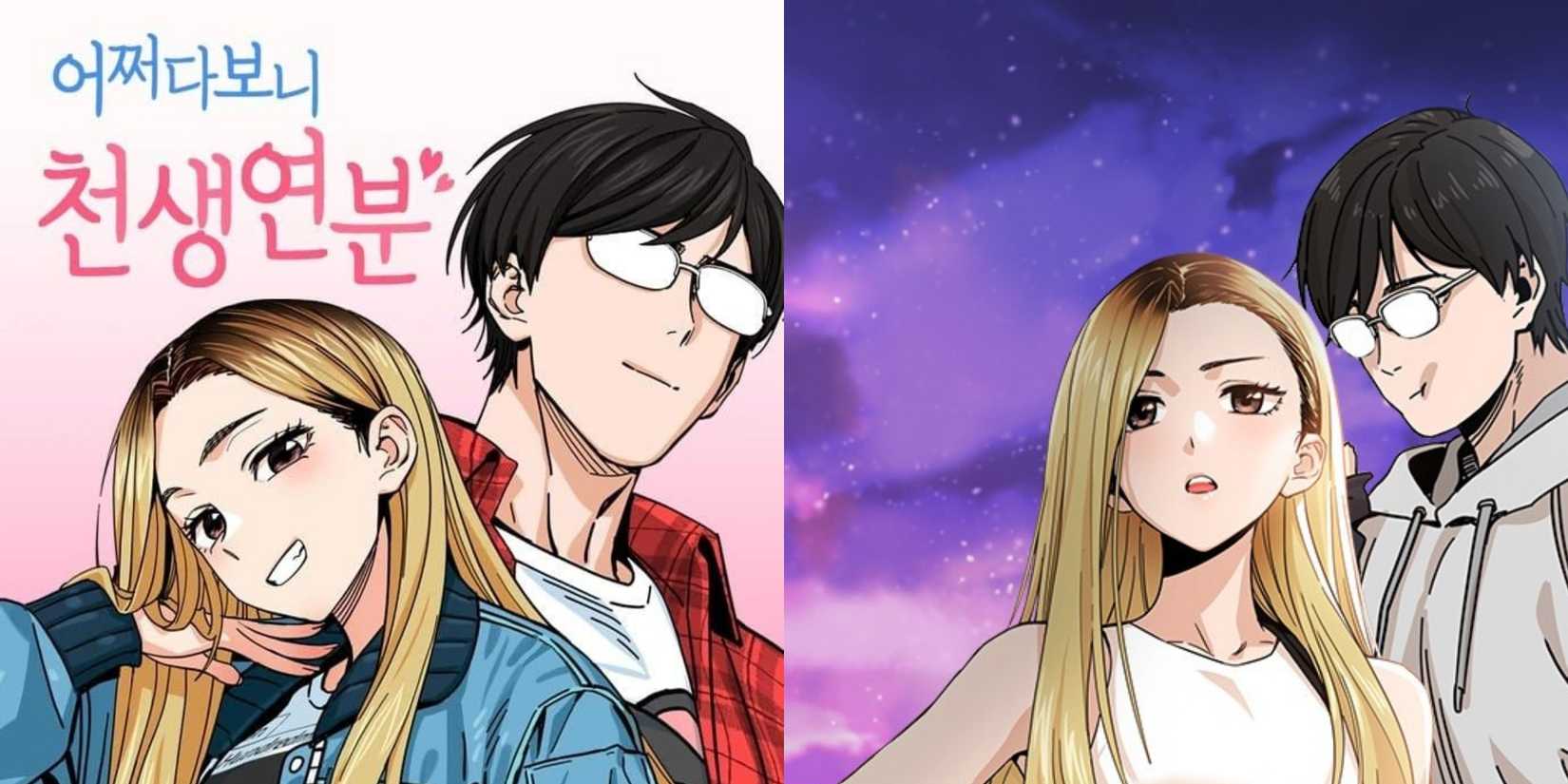 Jia Han And Mincheol Jin In Maybe Meant To Be