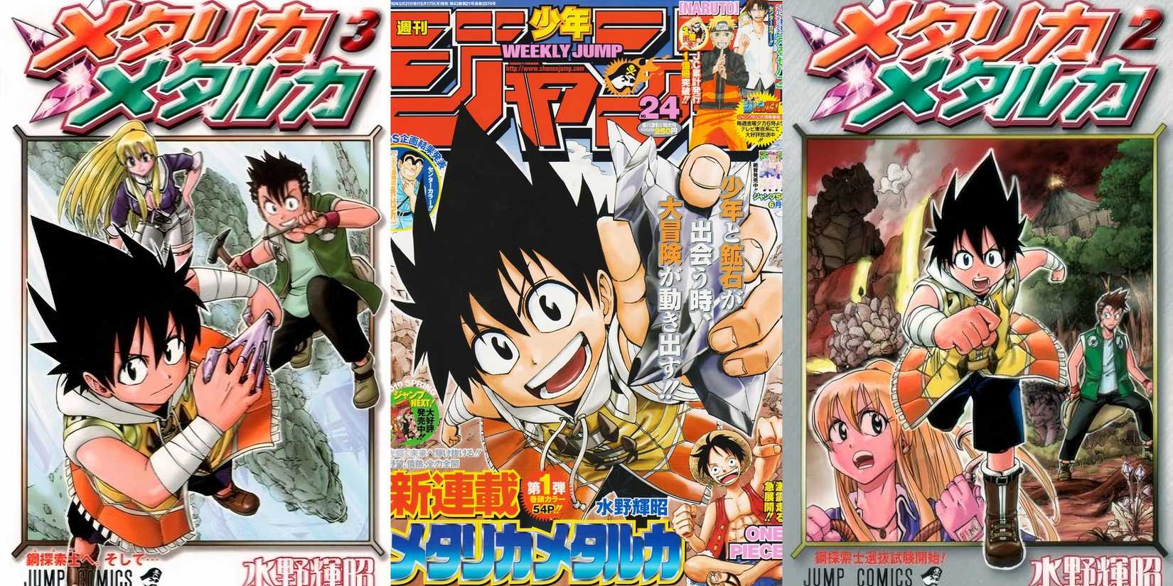 Metallica Metalluca manga