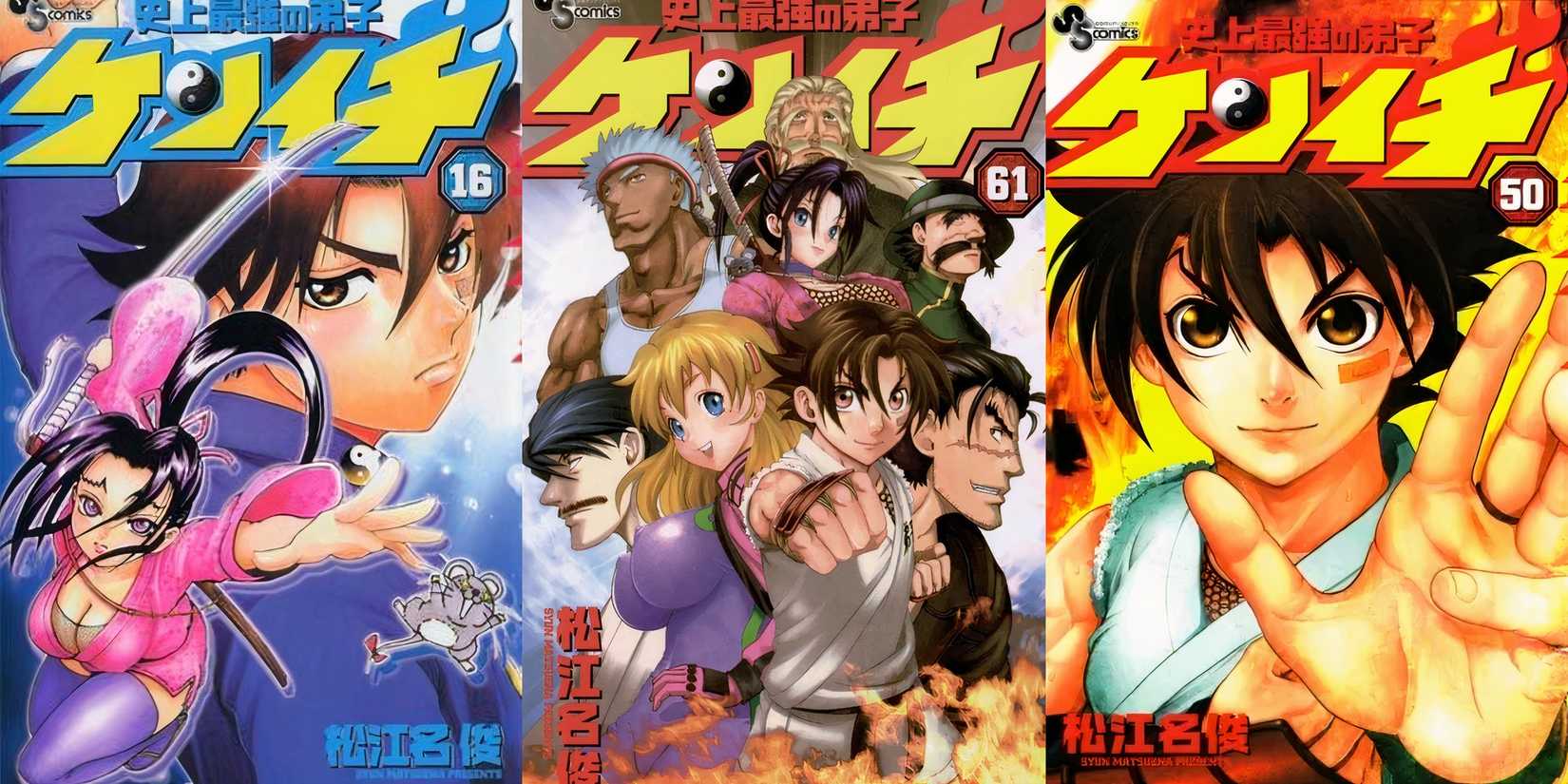 Kenichi: The Mightiest Disciple manga
