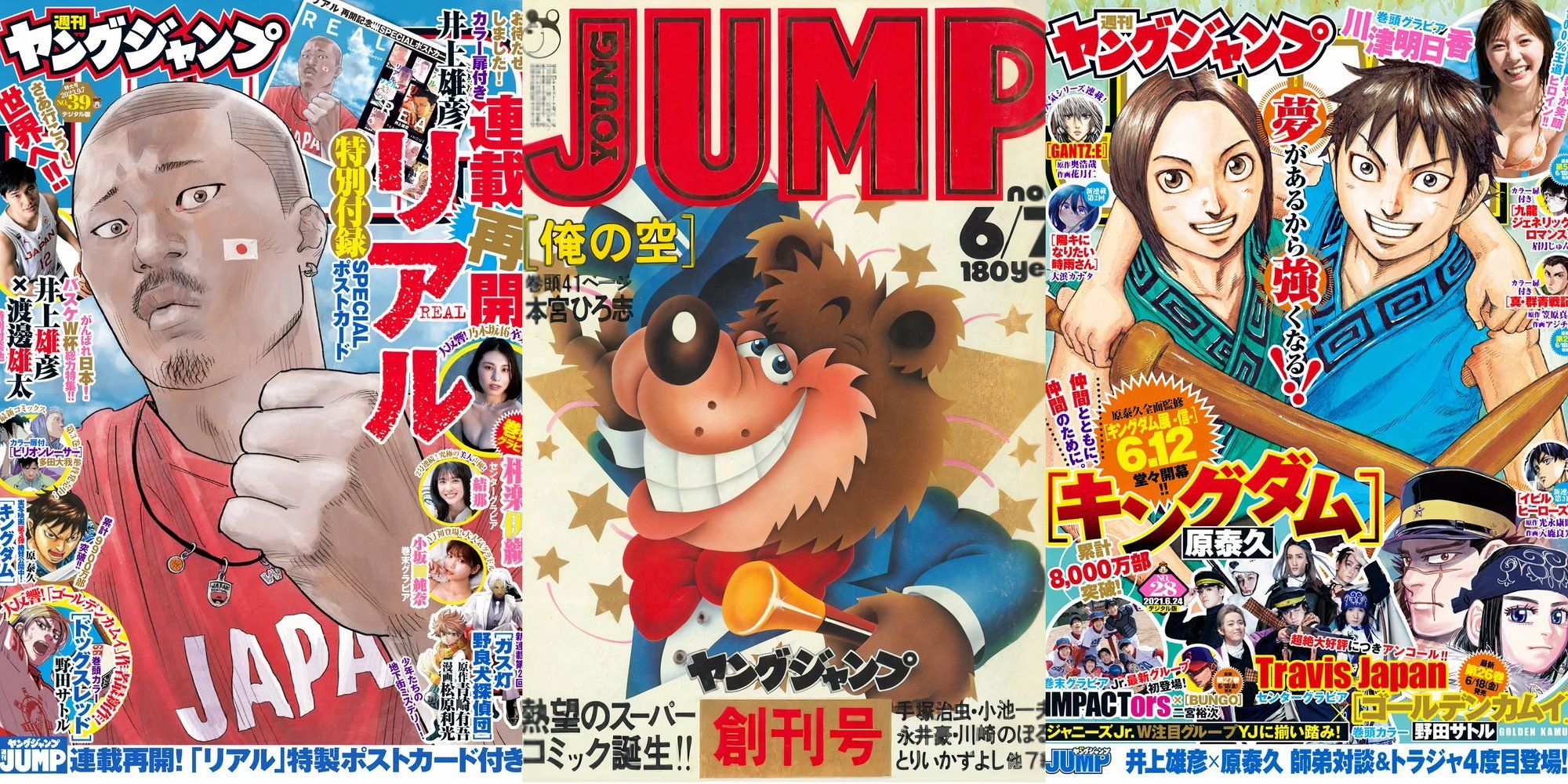 Best Manga Published On Weekly Young Jump featured image