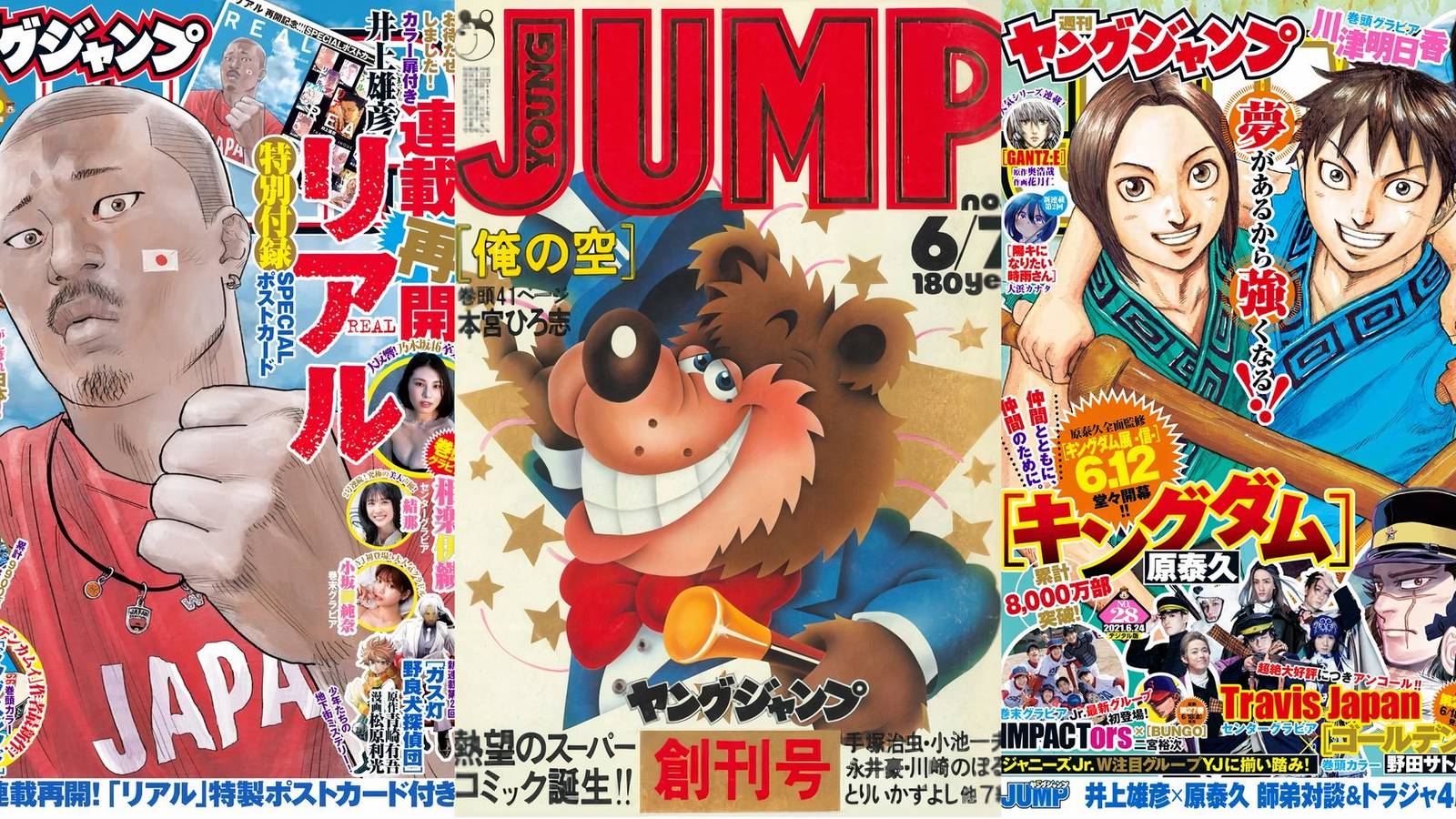 Best Manga Published On Weekly Young Jump featured image
