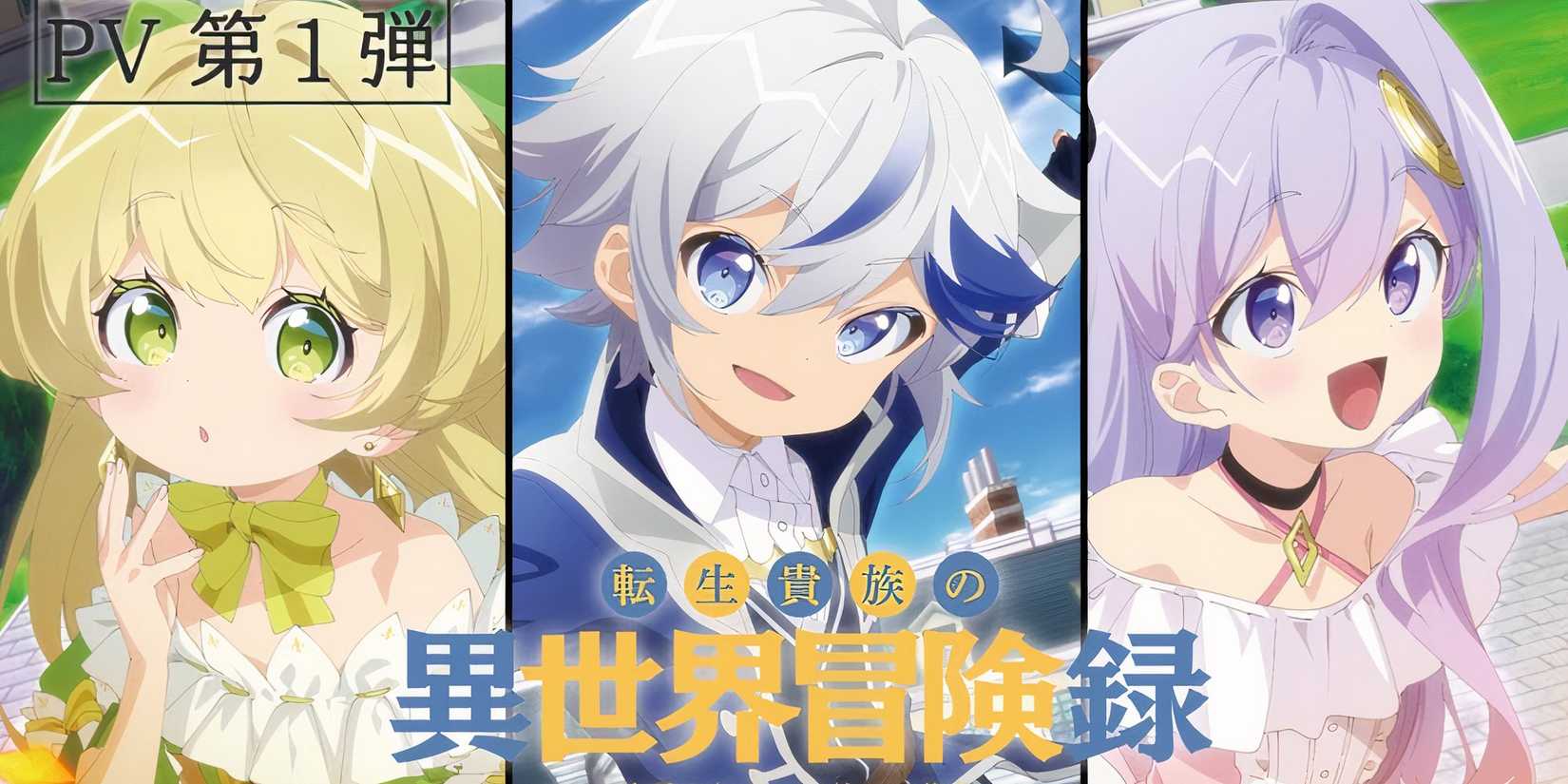 The Aristocrat's Otherworldly Adventure: Serving Gods Who Go Too Far