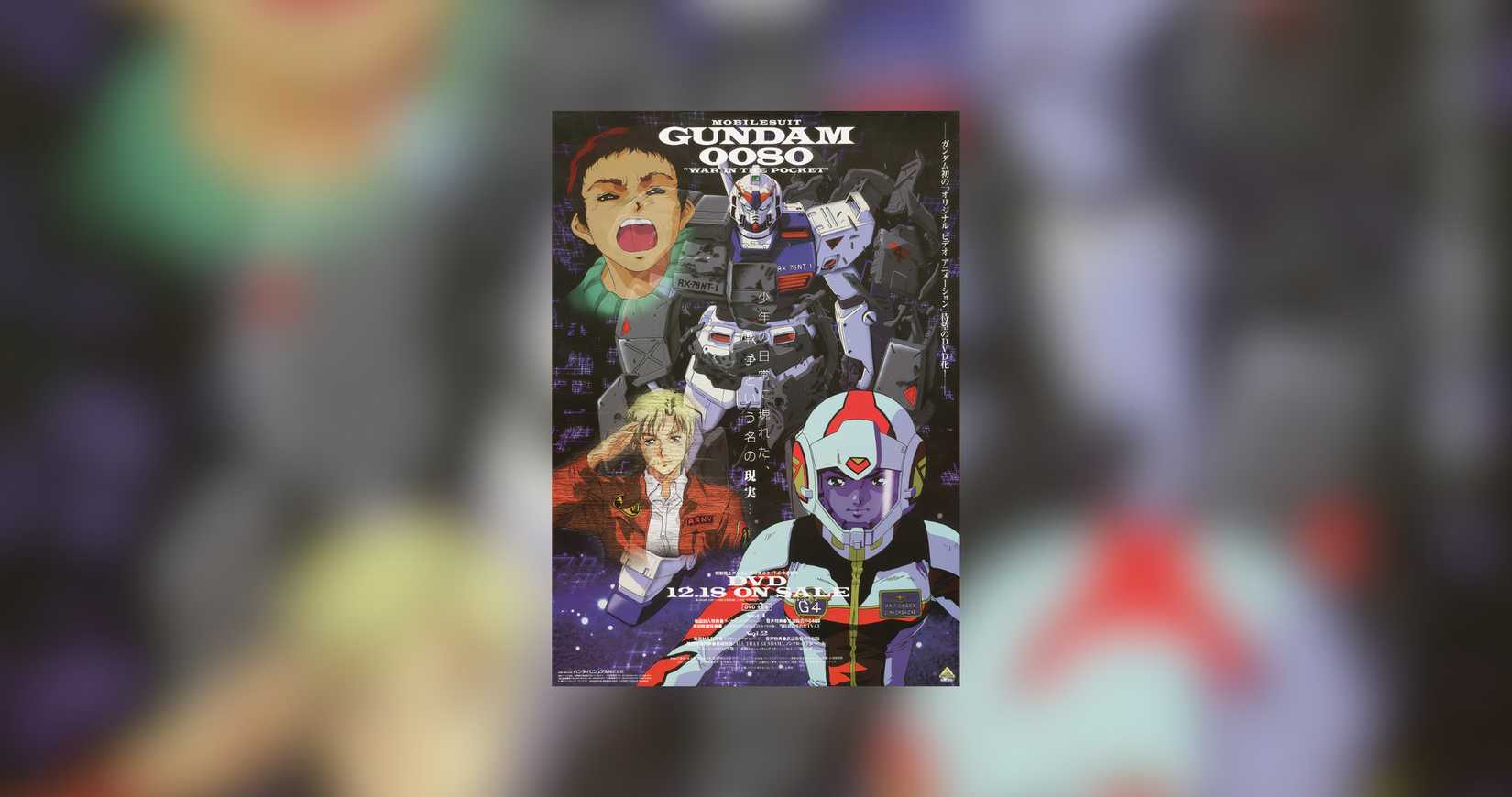 Mobile Suit Gundam 0080_ War in the Pocket