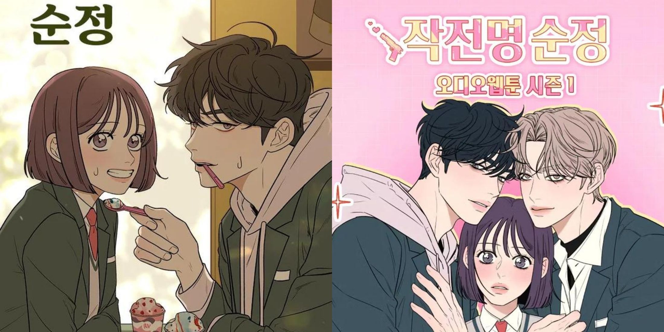 Romance Manhwa With Unusual Plots