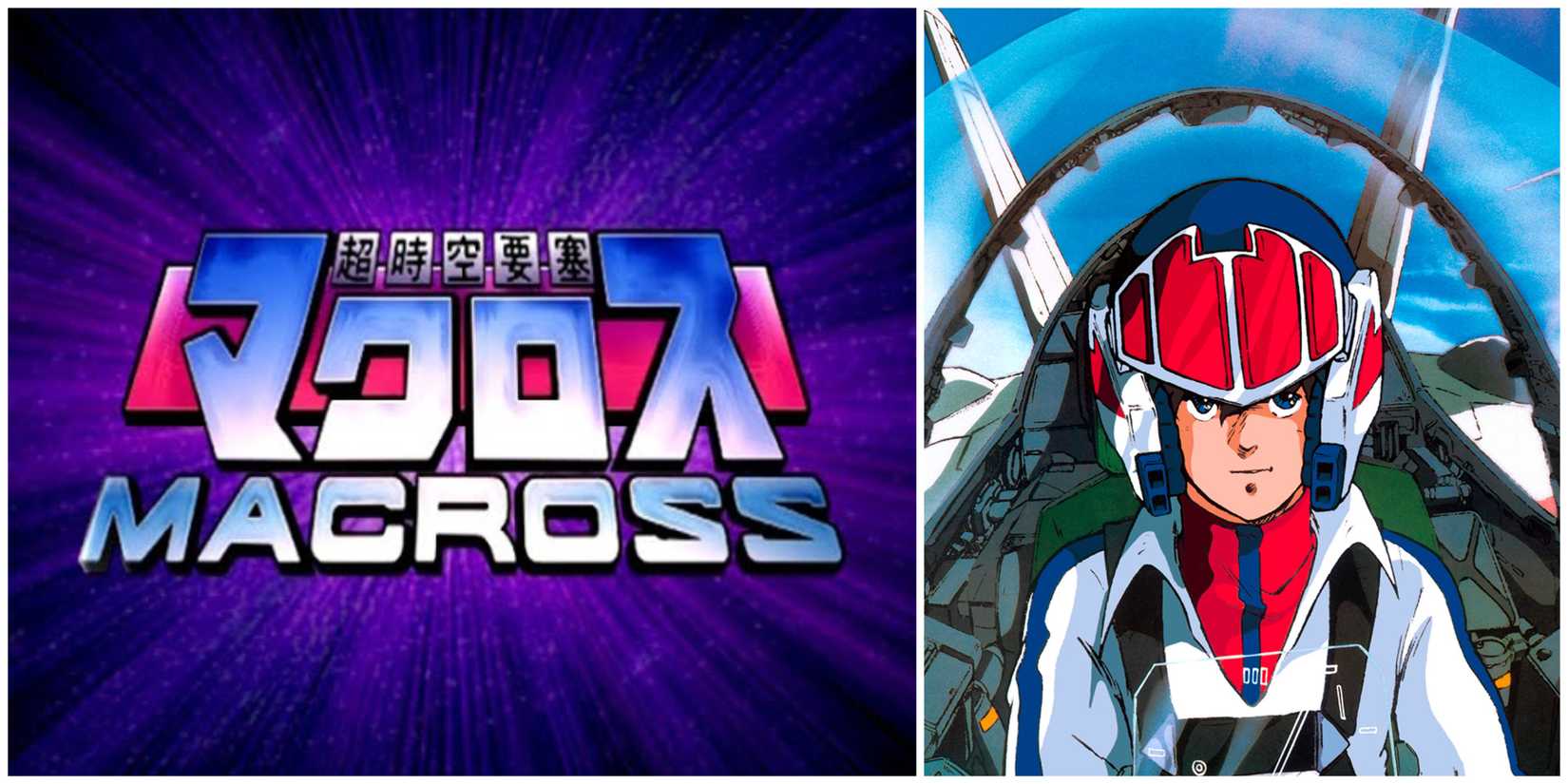 images from the anime SDF Macross