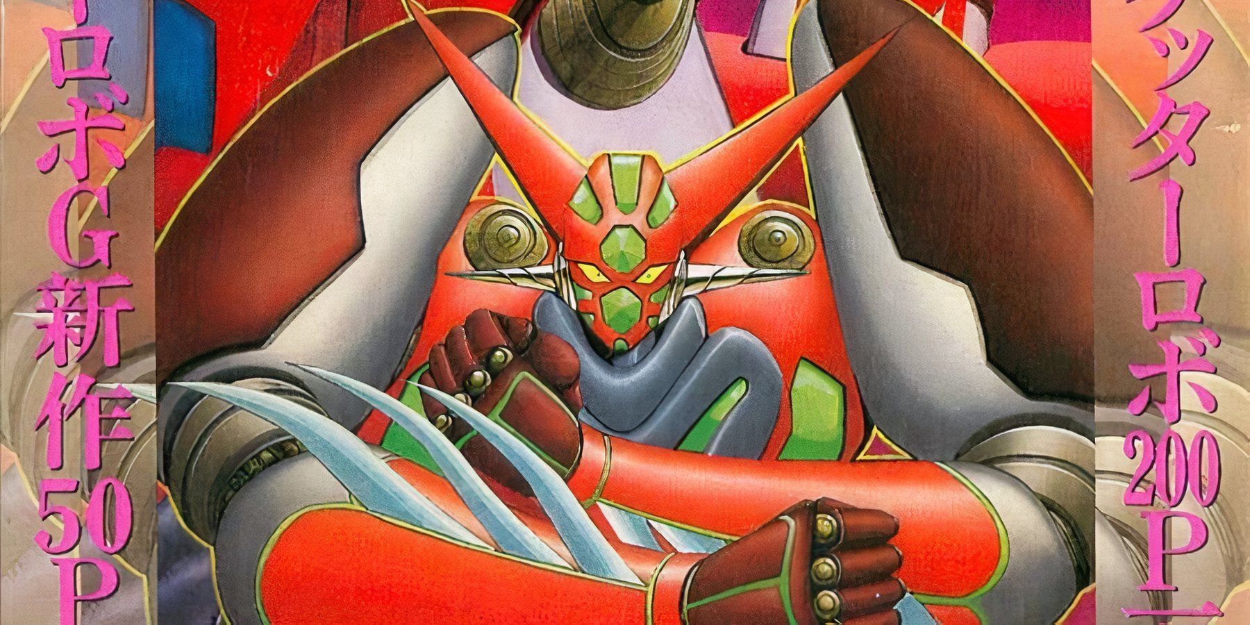 Best Manga By Go Nagai That Have No Anime