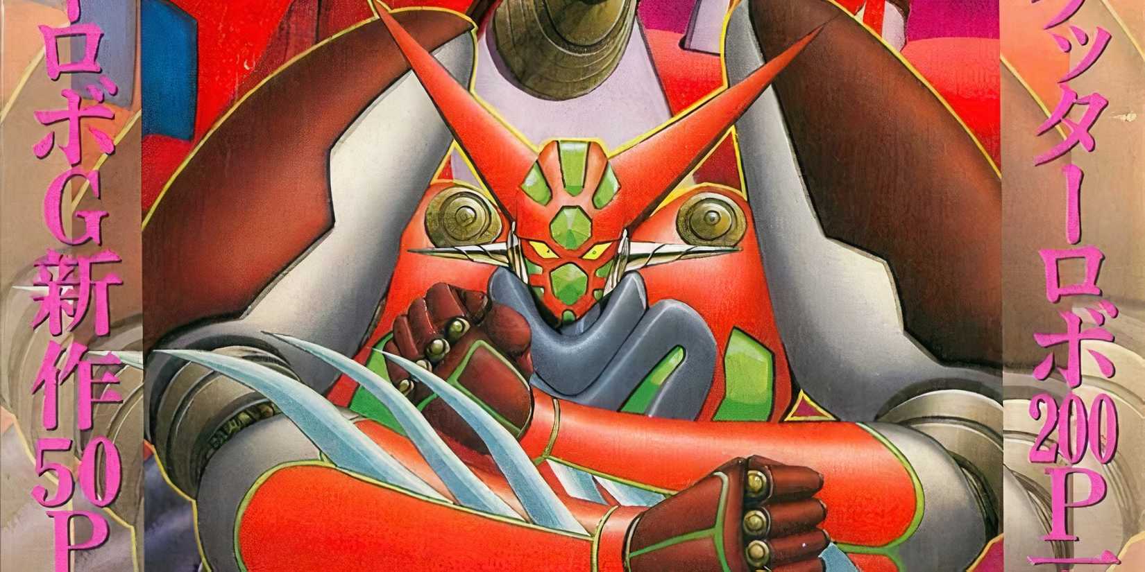 Shin Getter Robo