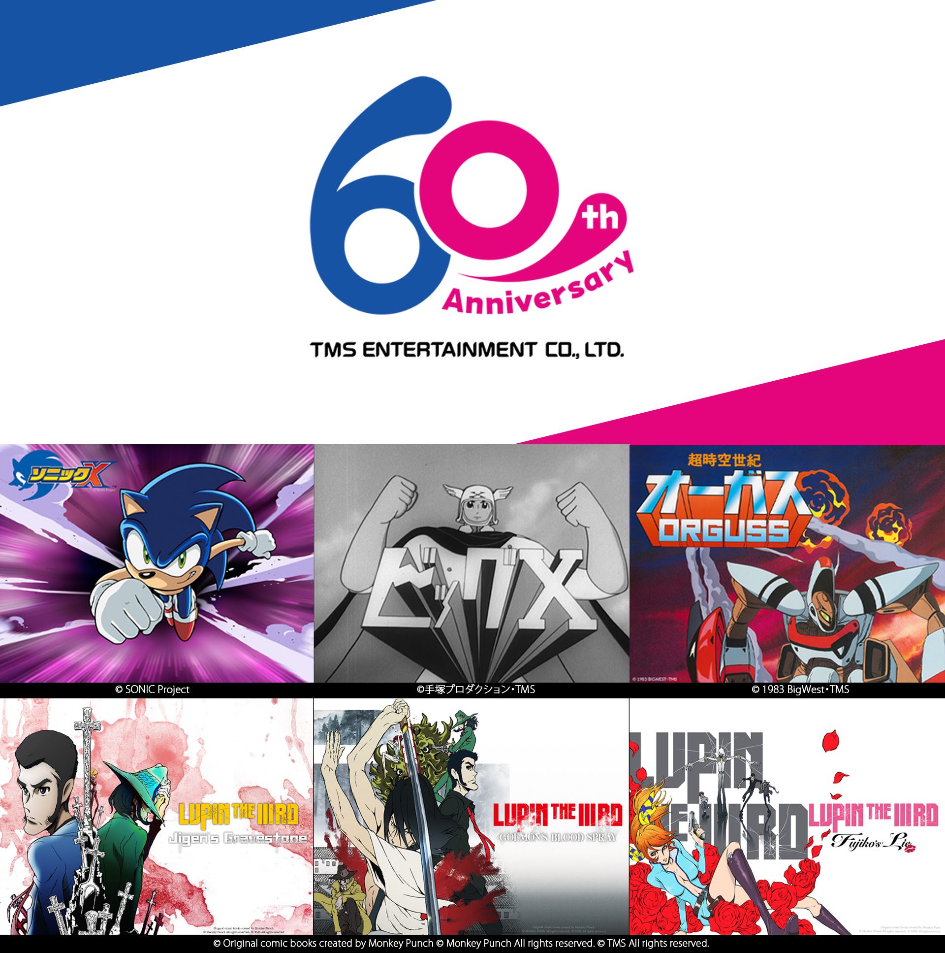 TMS Entertainment Celebrates 60th Anniversary with Free-to-Stream Anime Classics