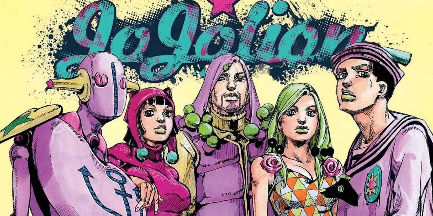 Unanimated Araki Manga- Jojolion