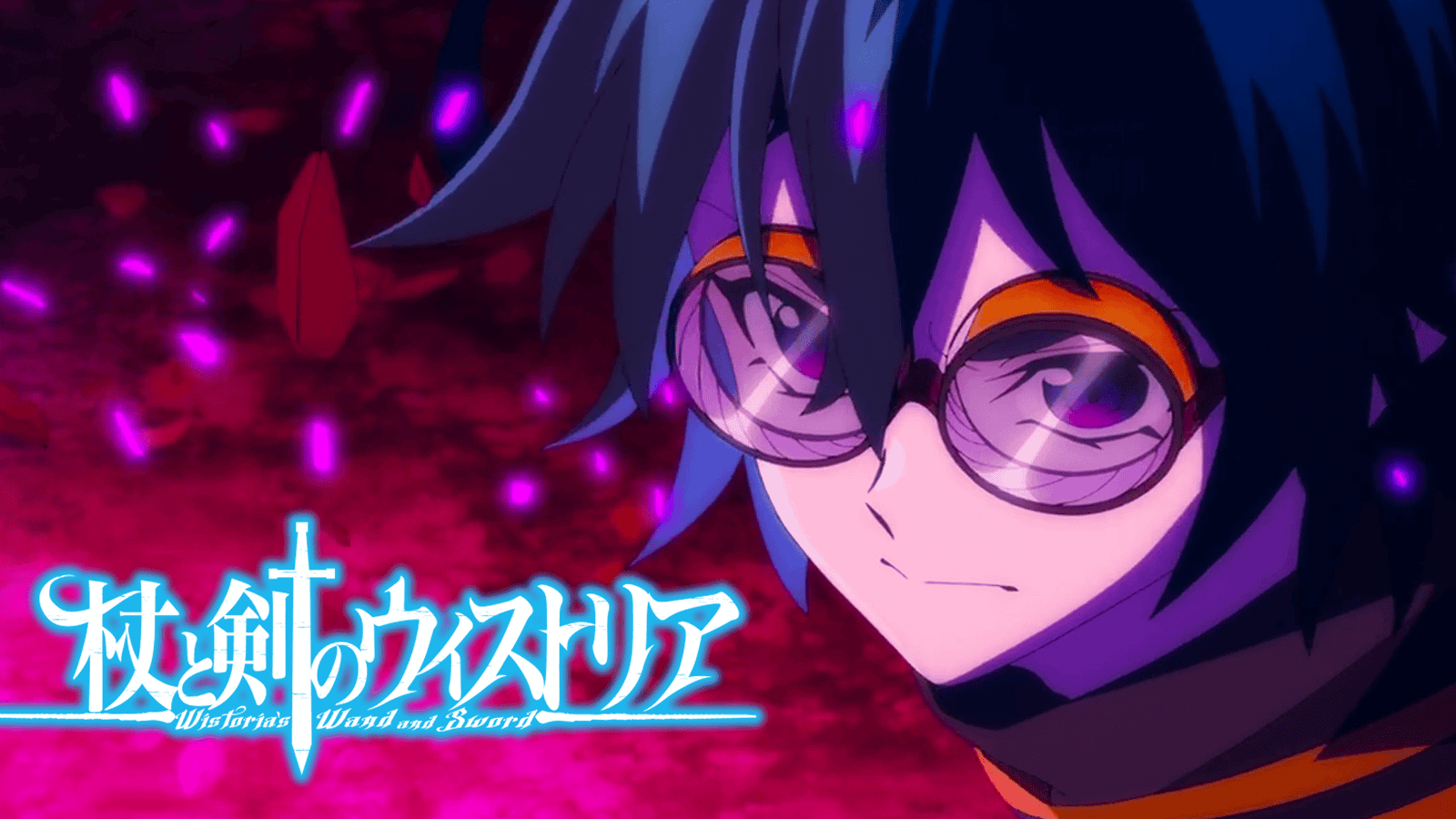 Wistoria Wand and Sword E05 Will Feature