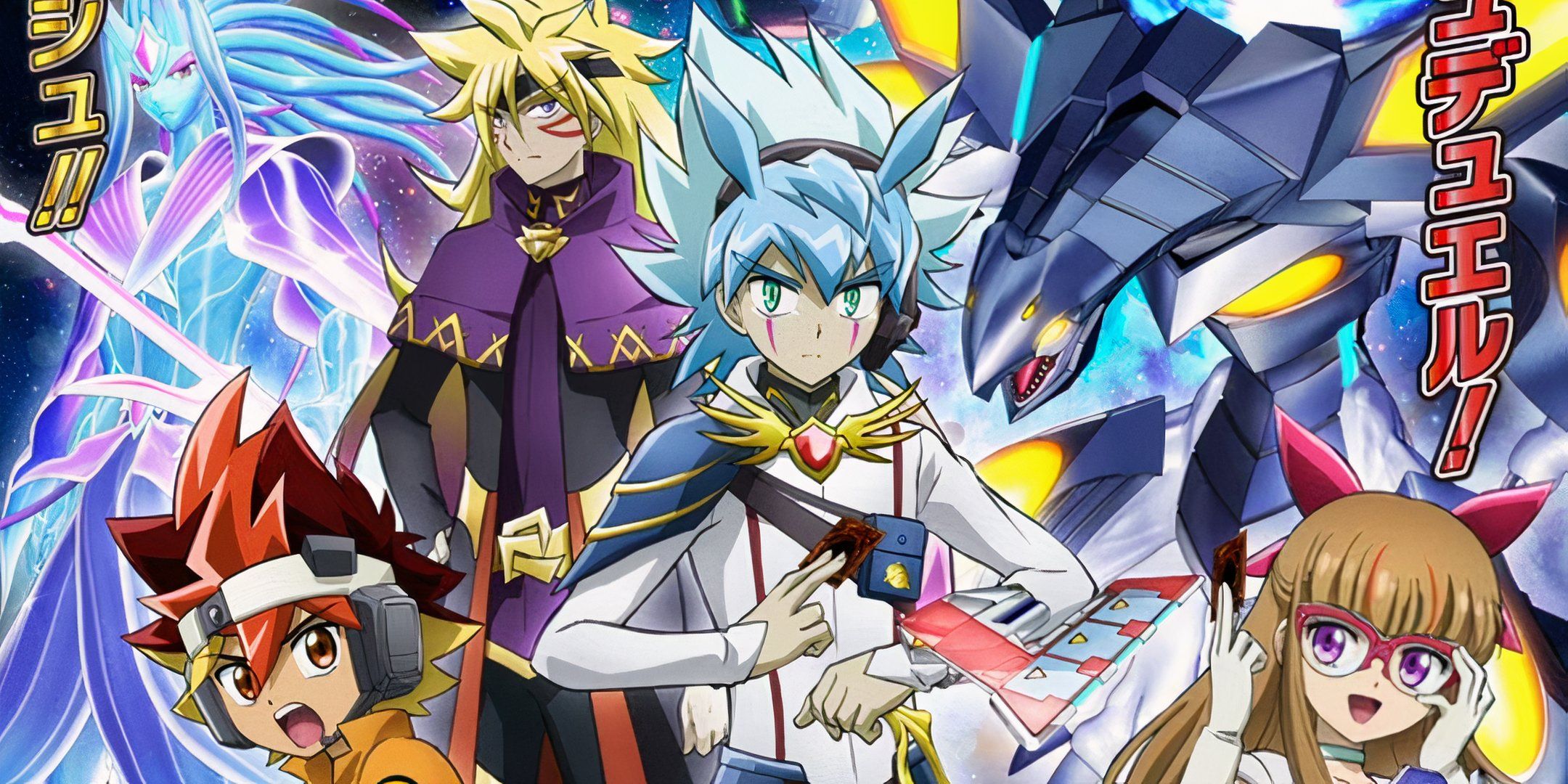 Best Yu-Gi-Oh Anime